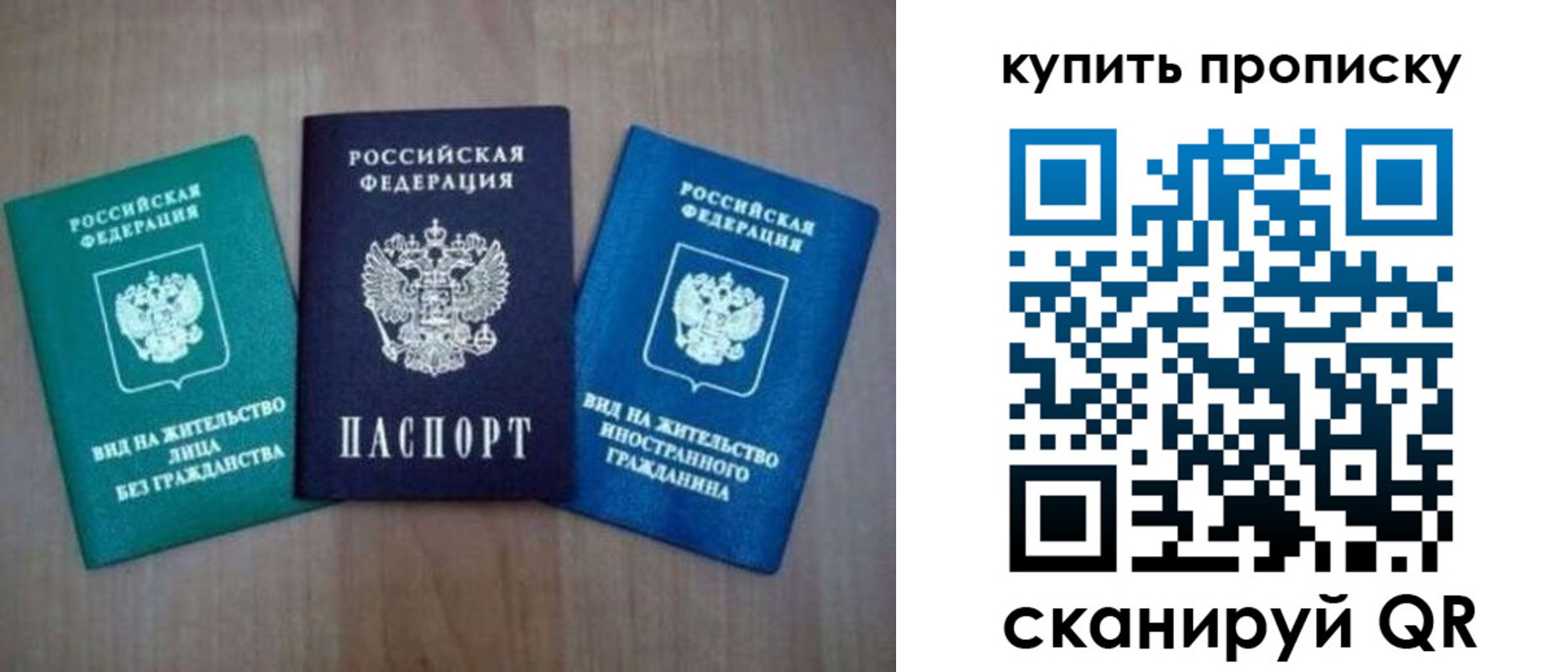 временная регистрация надежно в Казани