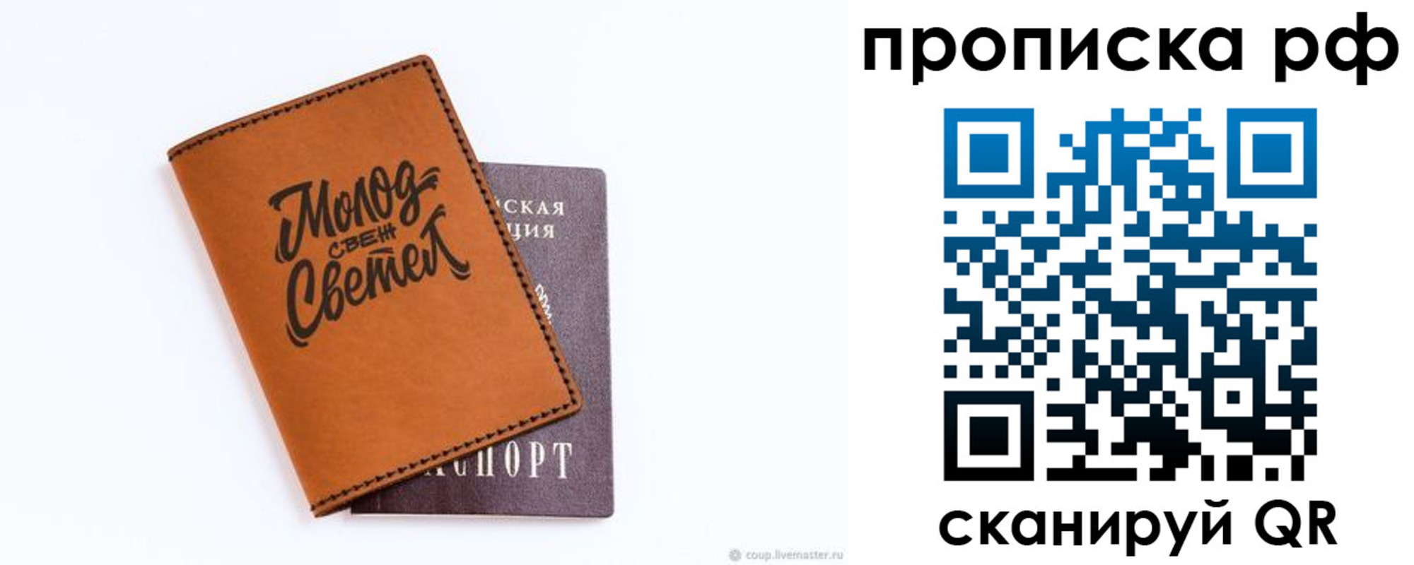 регистрация для дет. сада в Казани