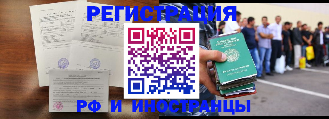 регистрация для школы в Казани