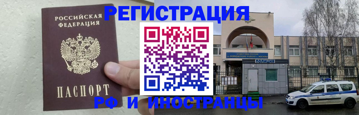пропишу в квартире в Казани