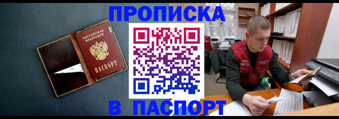 миграционный учет в Казани
